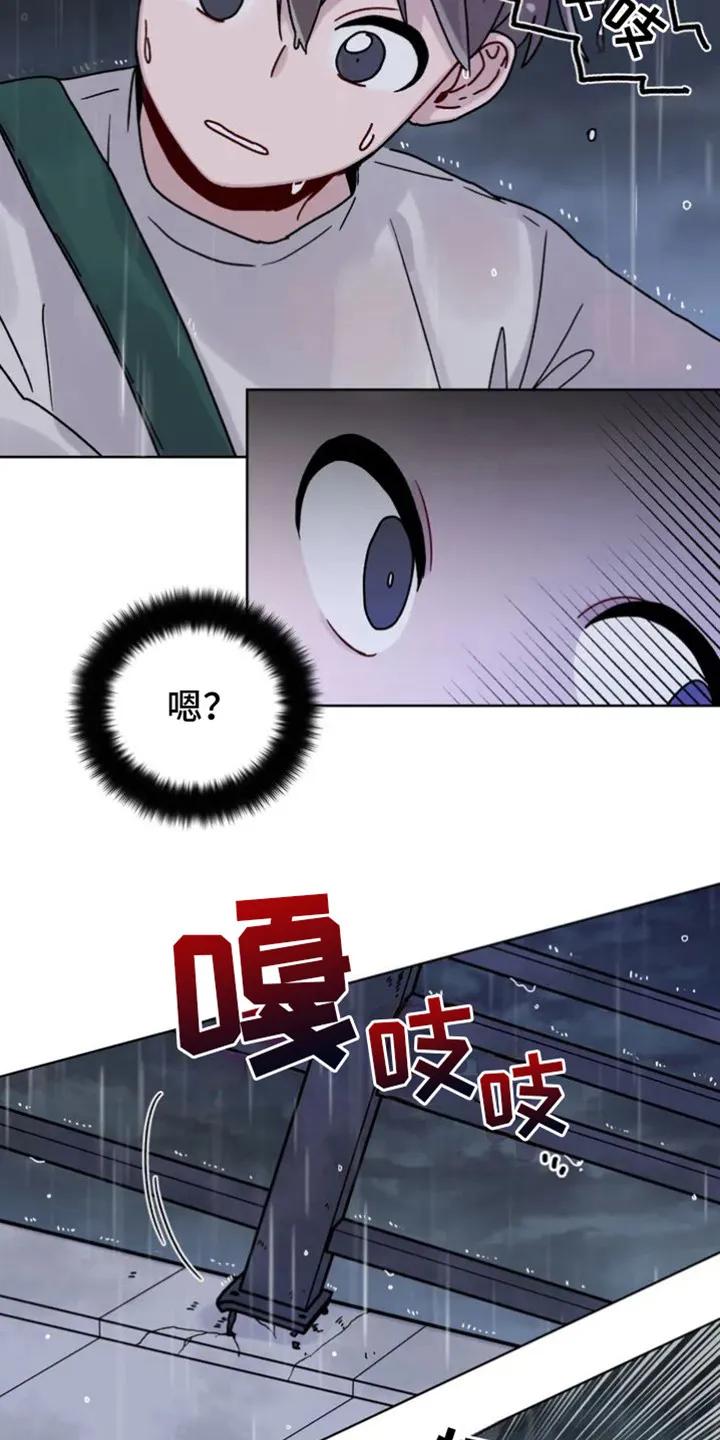《复生之缘》第3章：叫名字 第2页