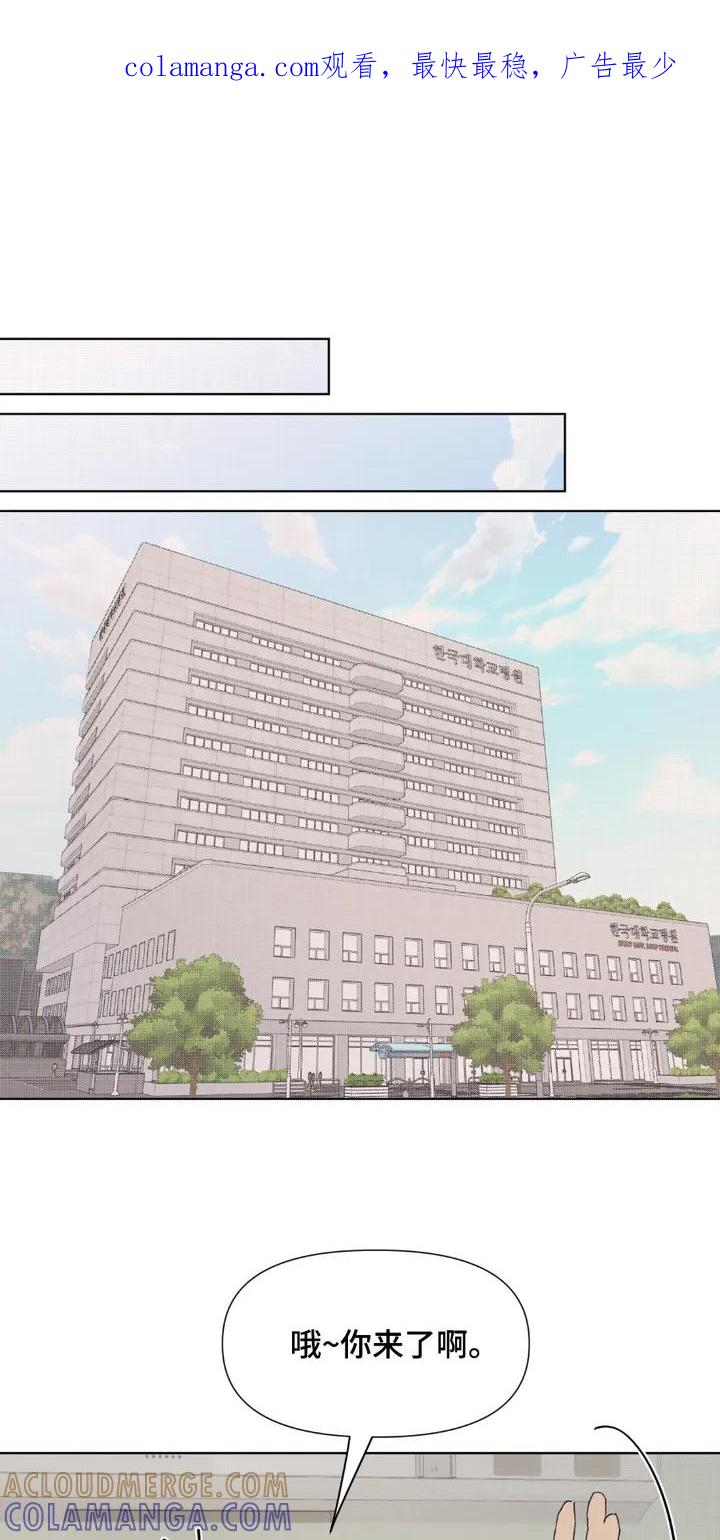 《寻找主人公》第3章：一封信 第1页