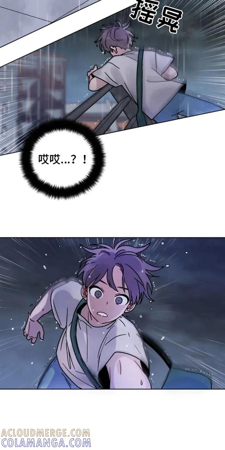 《复生之缘》第3章：叫名字 第3页