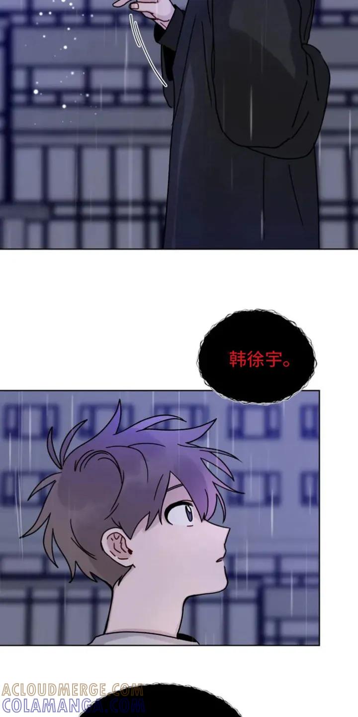 《复生之缘》第3章：叫名字 第15页
