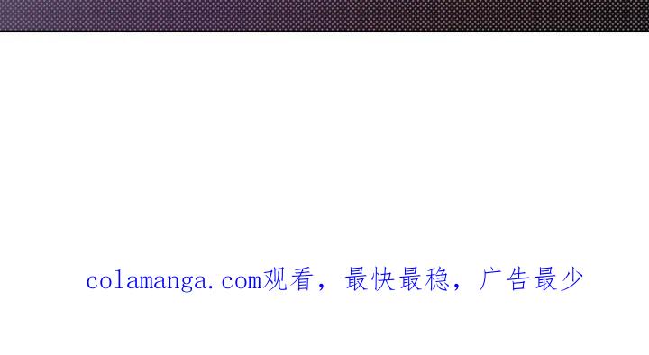 《寻找主人公》第3章：一封信 第20页