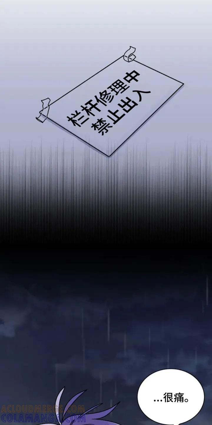 《复生之缘》第3章：叫名字 第5页