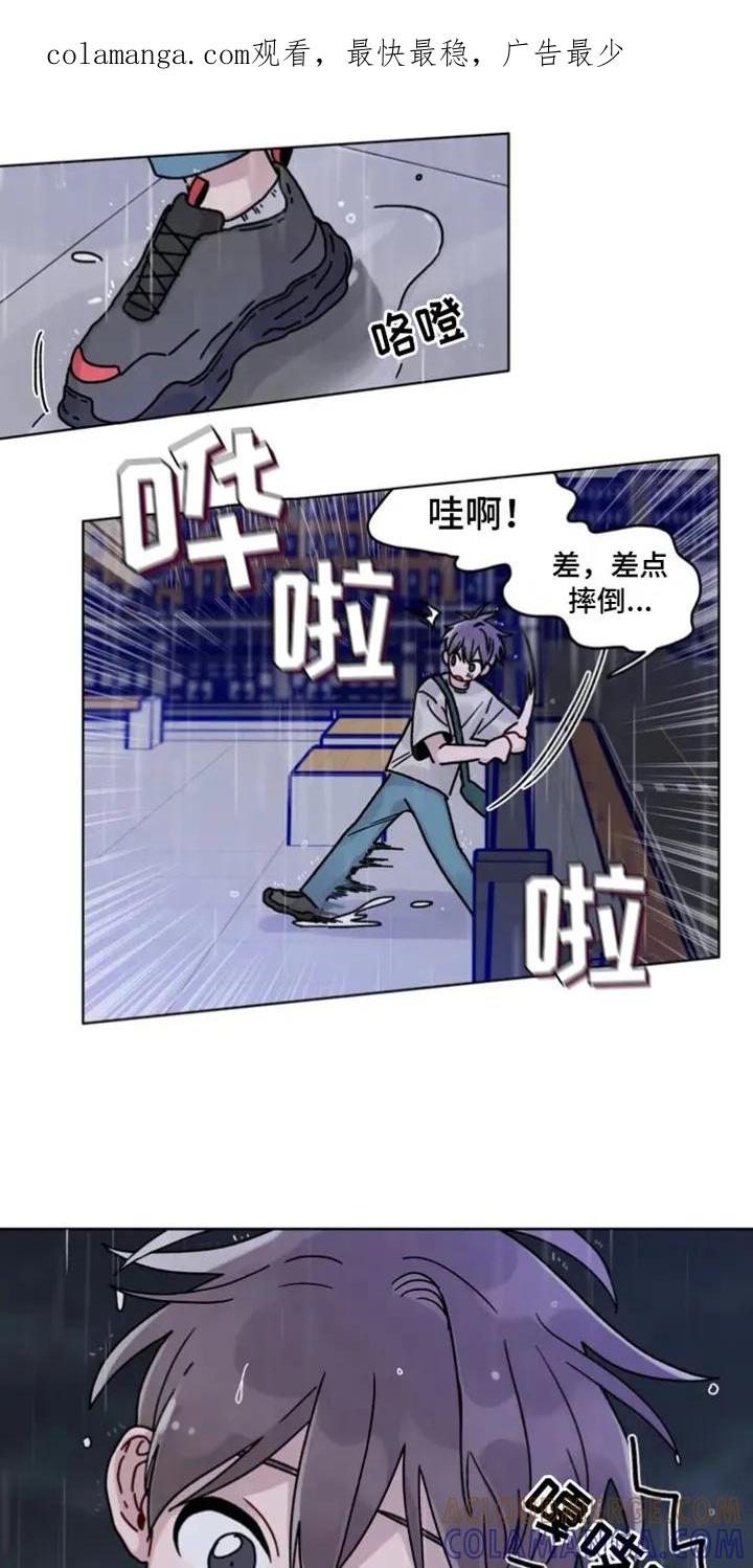 《复生之缘》第3章：叫名字 第1页