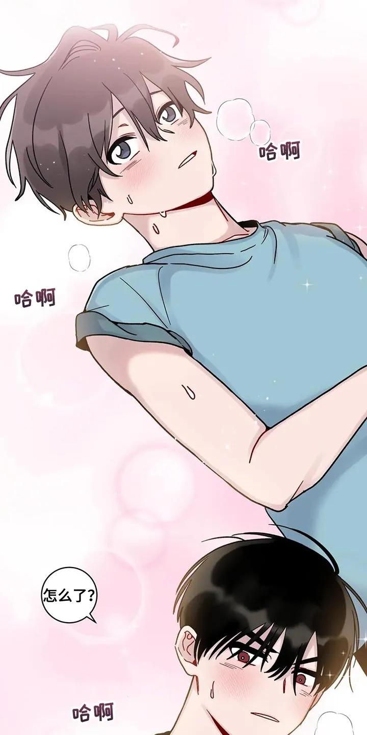 《复生之缘》第30章：我不会强迫你 第2页