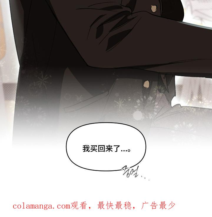 《寻找主人公》第31章：投资策划 第24页