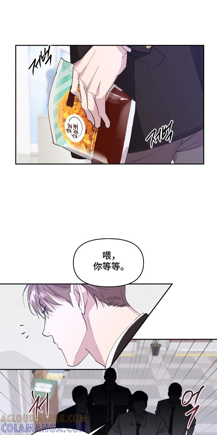 《寻找主人公》第31章：投资策划 第11页