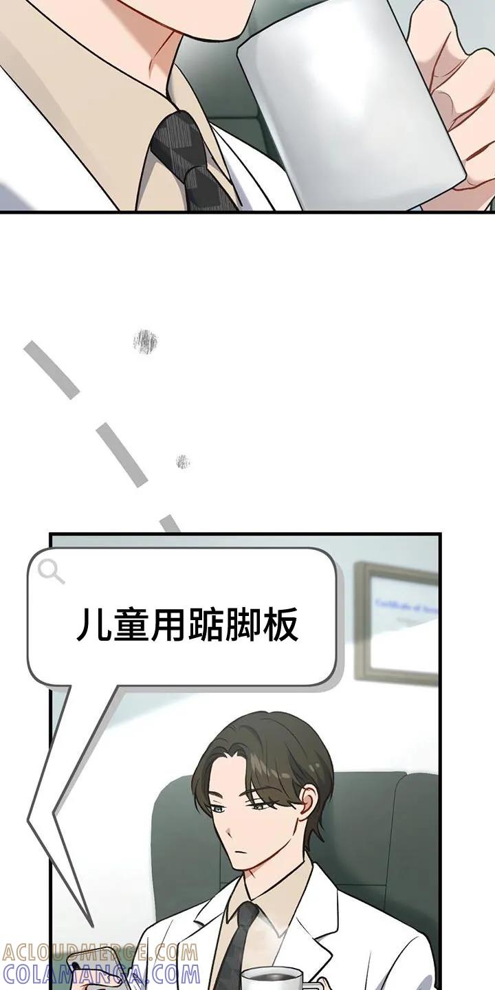 《快穿救赎》第32章：哥哥 第13页