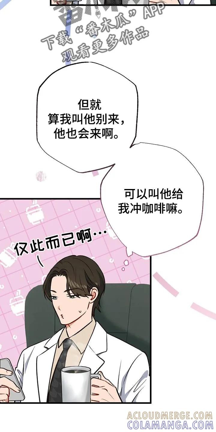 《快穿救赎》第32章：哥哥 第15页