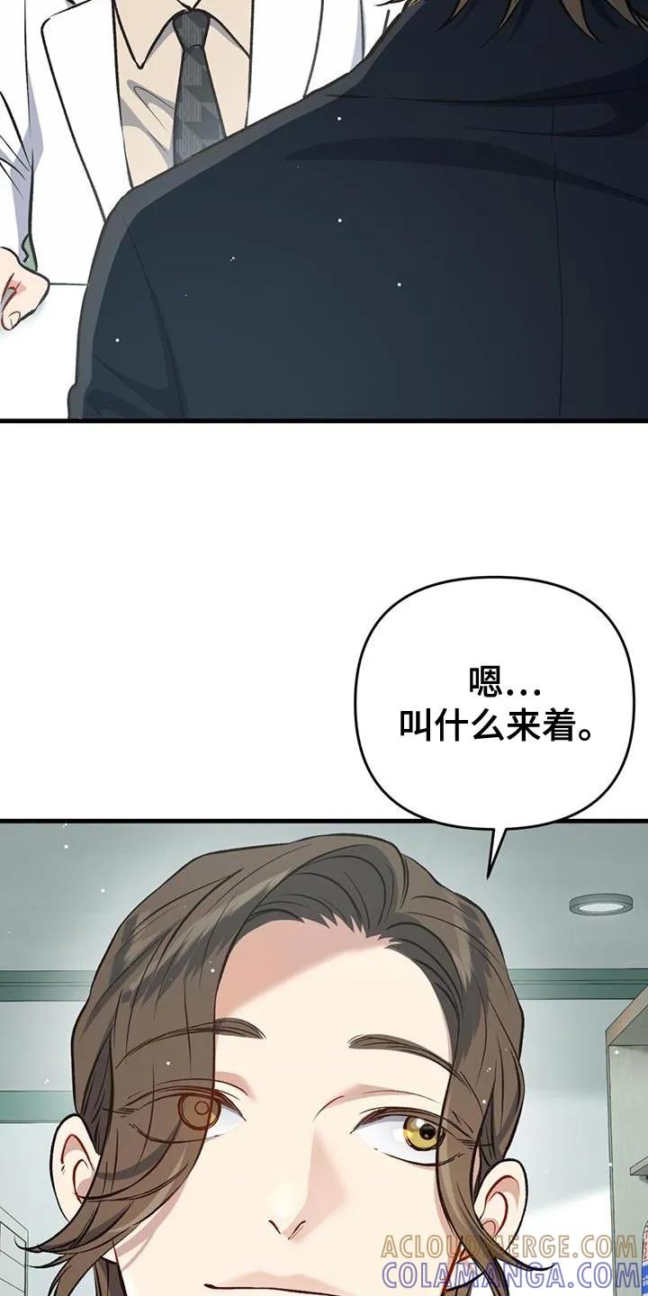 《快穿救赎》第32章：哥哥 第25页