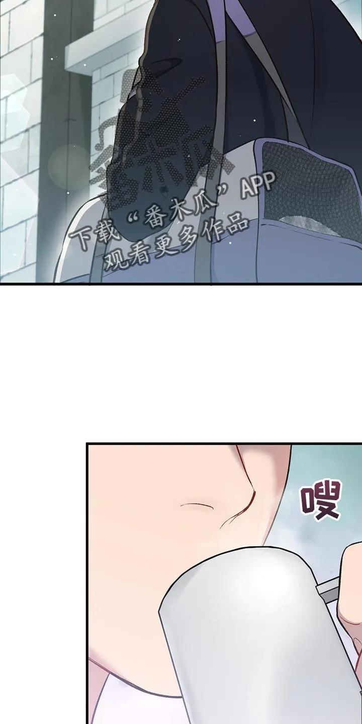 《快穿救赎》第32章：哥哥 第6页