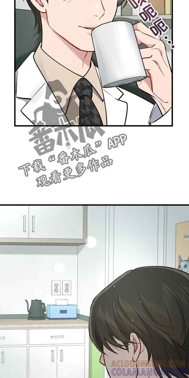 《快穿救赎》第32章：哥哥 第9页