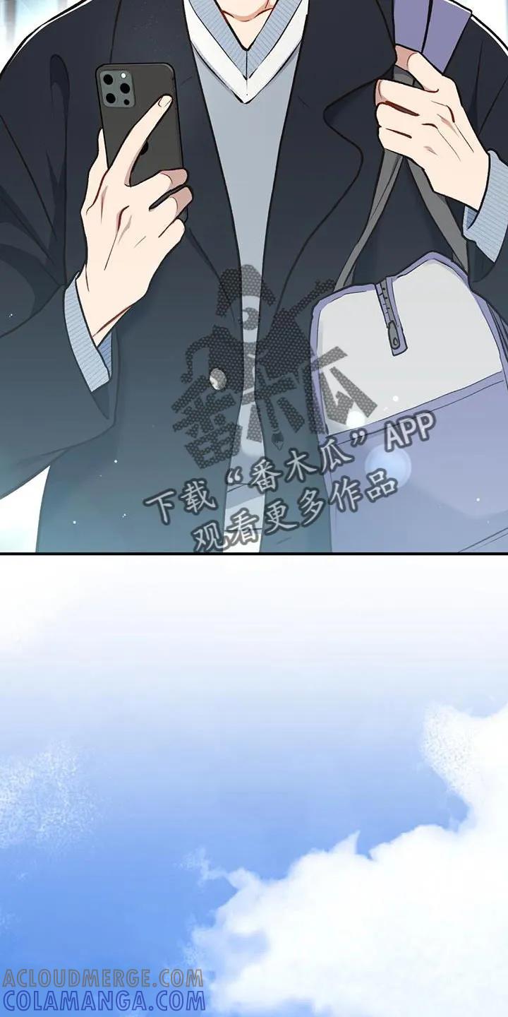 《快穿救赎》第32章：哥哥 第3页