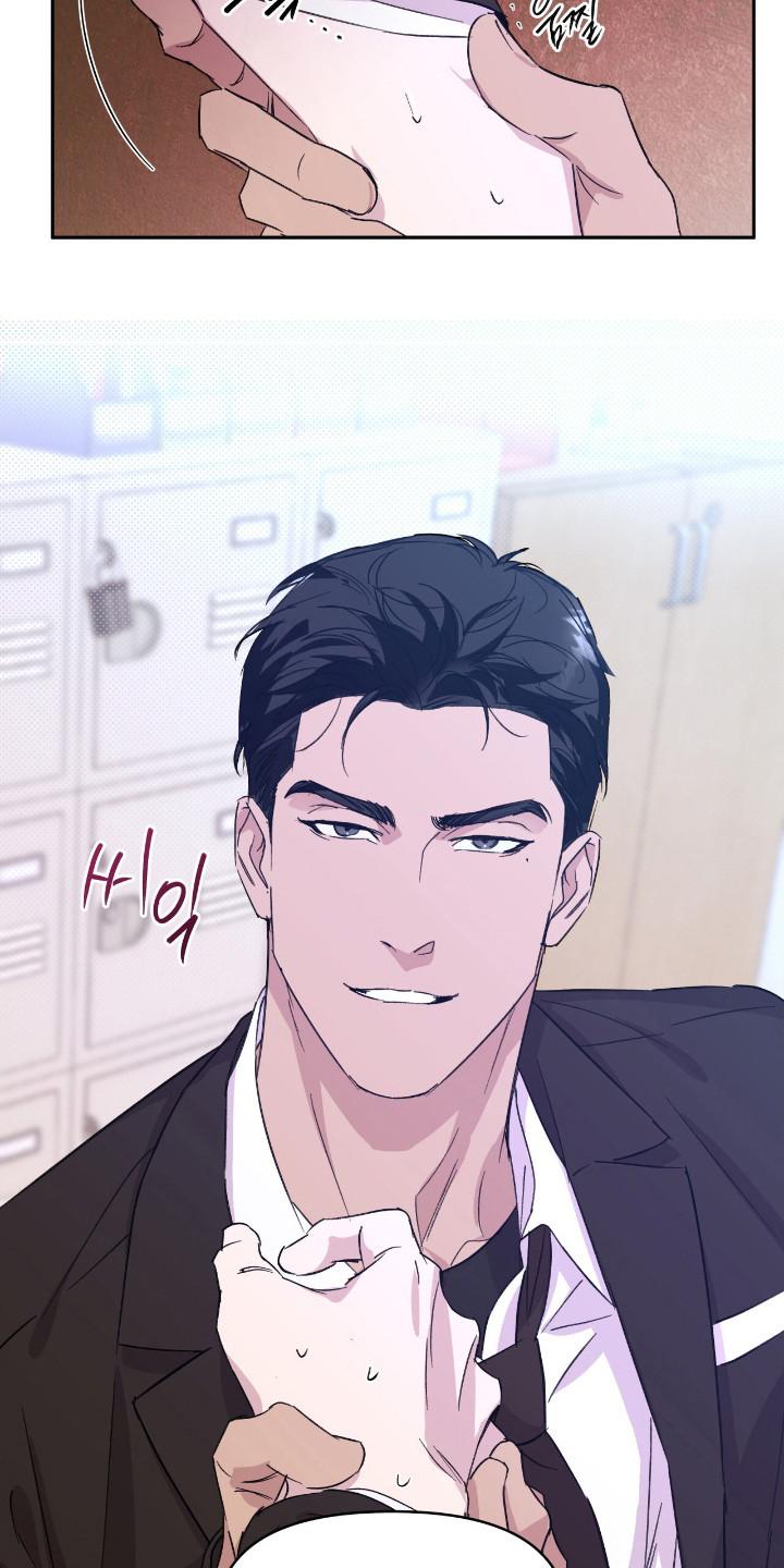 《寻找主人公》第32章：只差友情 第8页