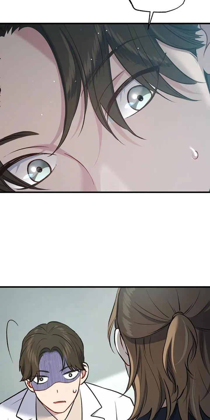 《快穿救赎》第32章：哥哥 第24页