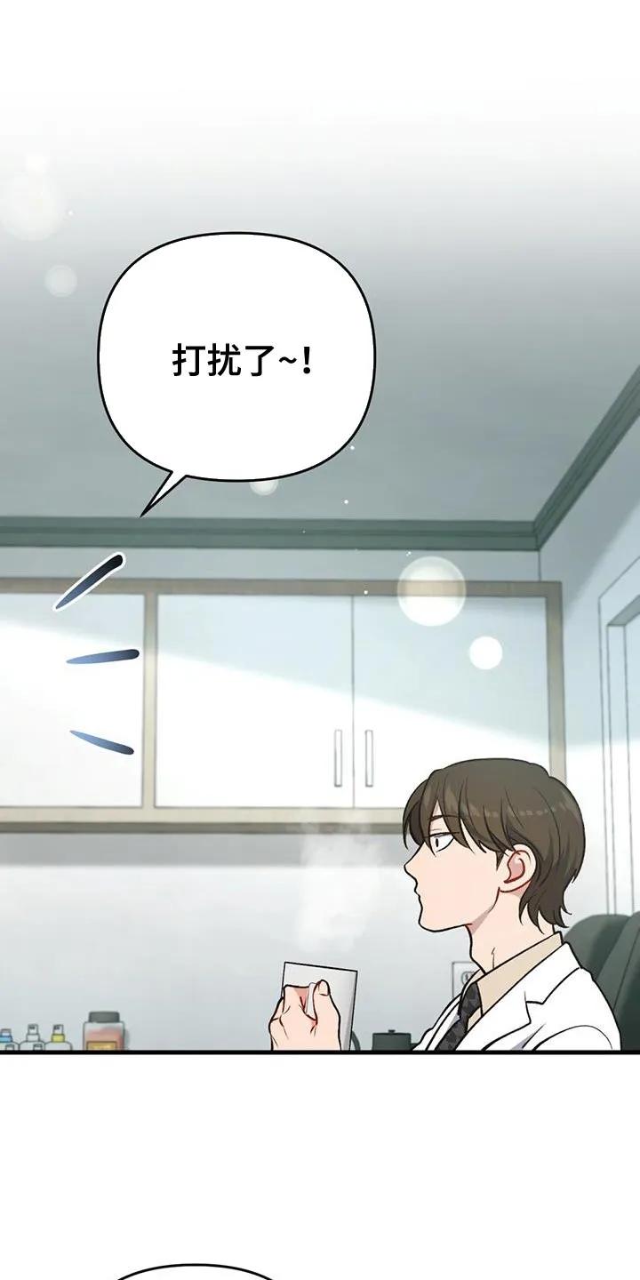《快穿救赎》第32章：哥哥 第16页