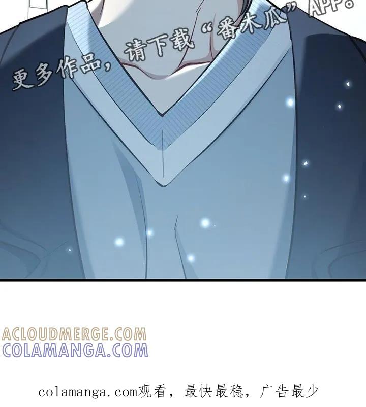《快穿救赎》第32章：哥哥 第29页