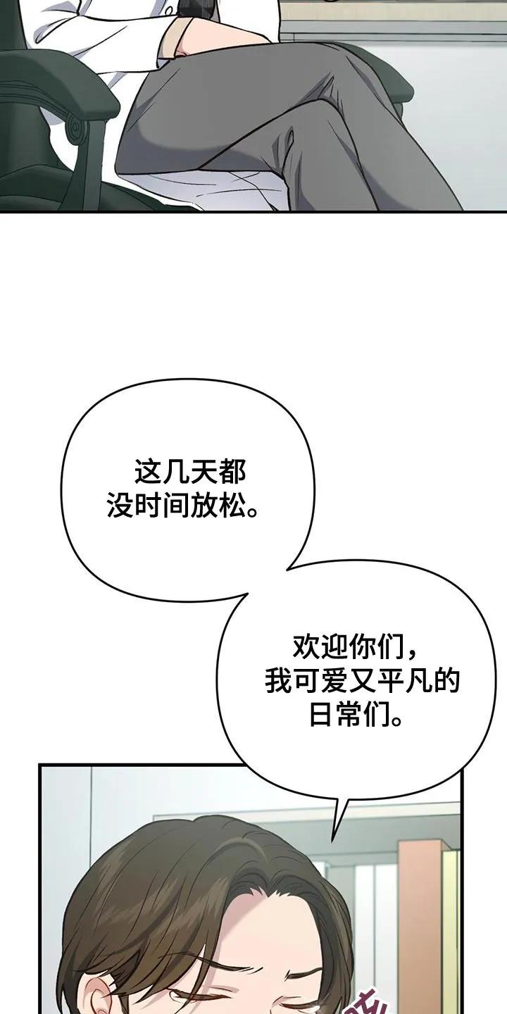 《快穿救赎》第32章：哥哥 第8页