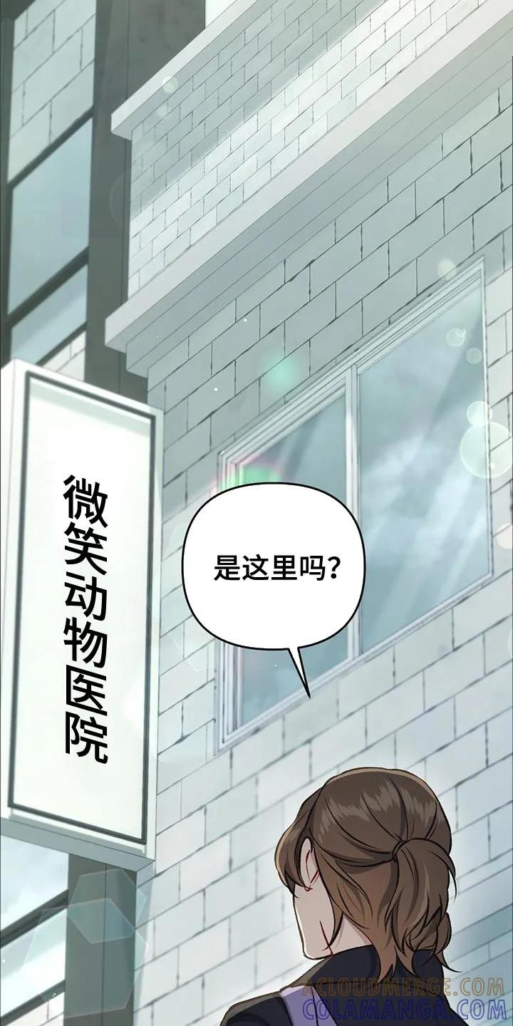 《快穿救赎》第32章：哥哥 第5页