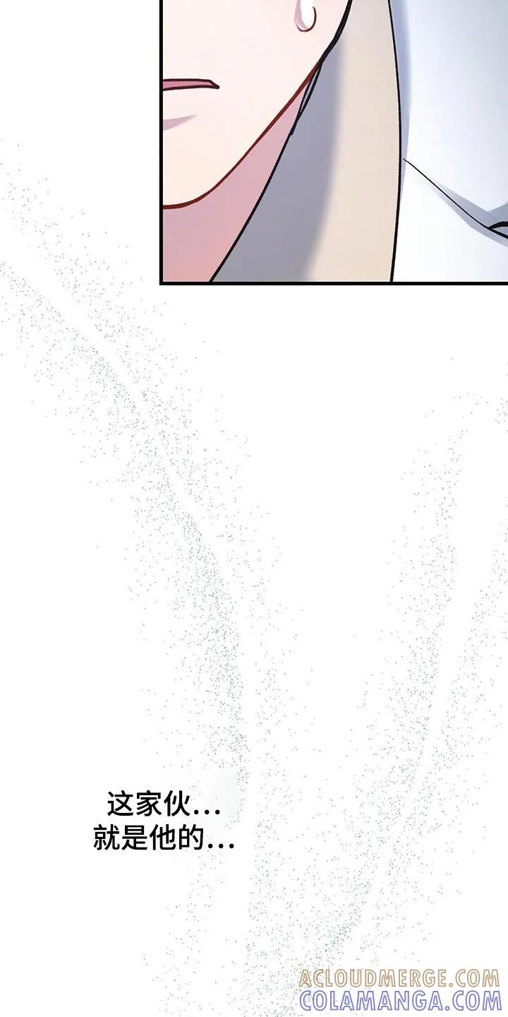 《快穿救赎》第32章：哥哥 第27页