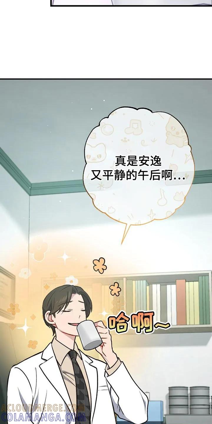 《快穿救赎》第32章：哥哥 第7页