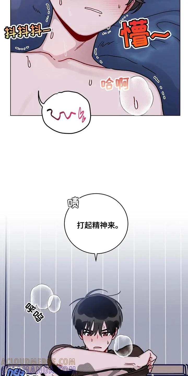 《复生之缘》第33章：太热了 第4页
