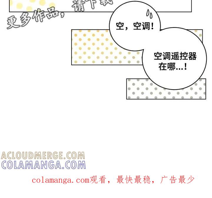 《复生之缘》第33章：太热了 第14页