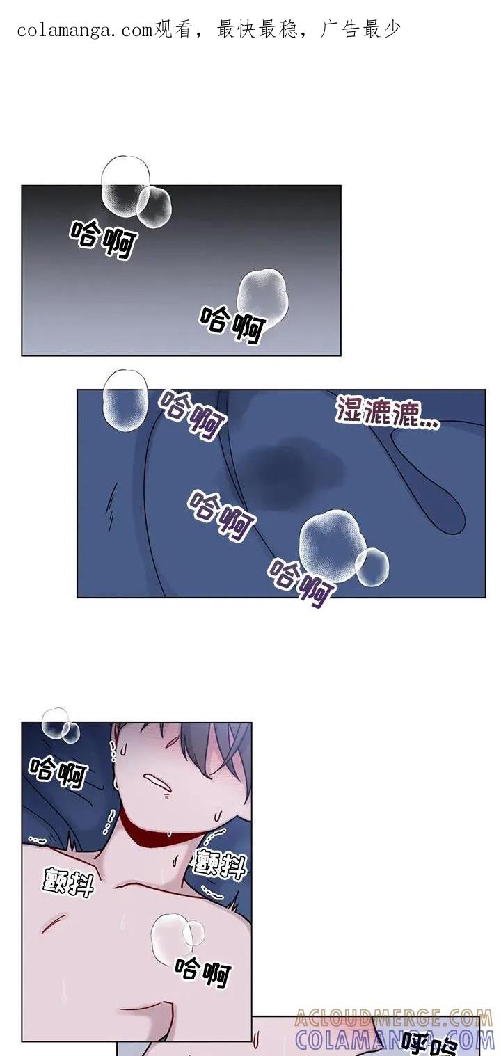 《复生之缘》第33章：太热了 第1页