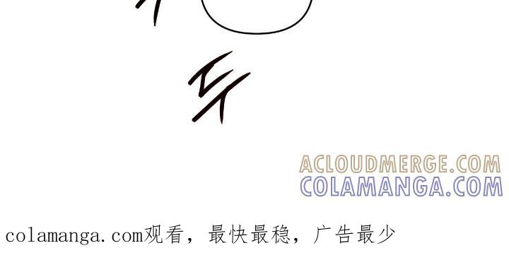 《寻找主人公》第34章：展现魅力 第27页