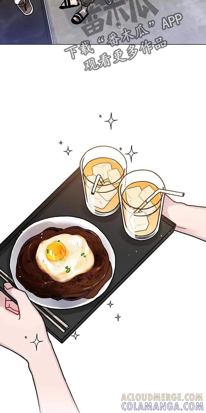 《复生之缘》第34章：指使 第15页