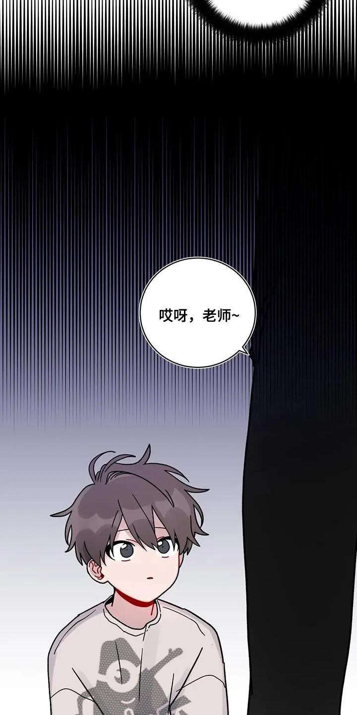 《复生之缘》第34章：指使 第6页