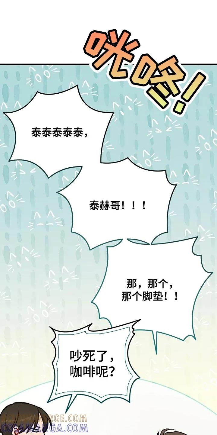 《快穿救赎》第34章：我有一个请求 第9页