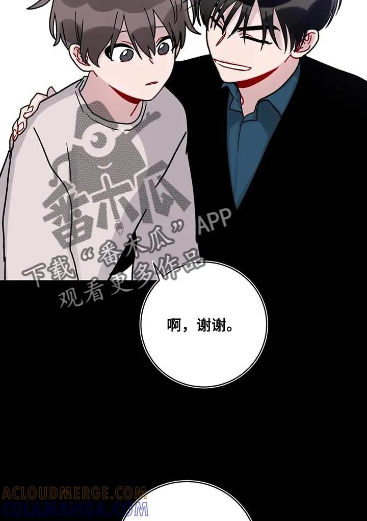 《复生之缘》第34章：指使 第11页