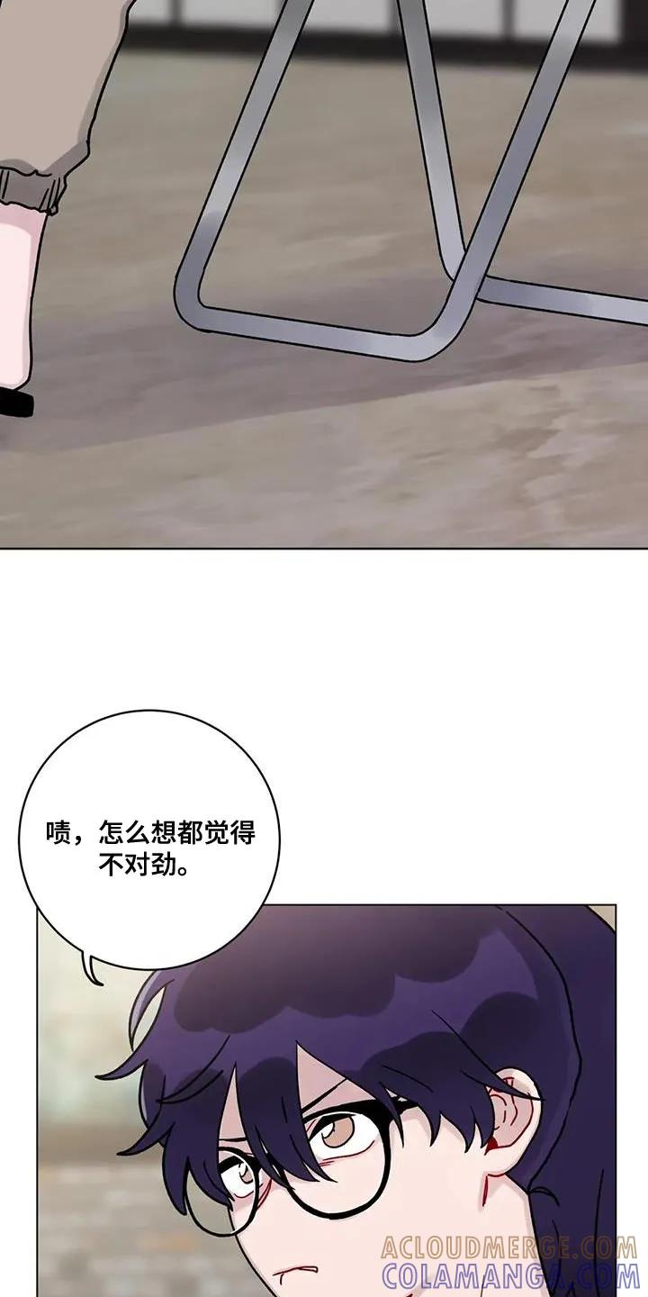 《复生之缘》第34章：指使 第3页