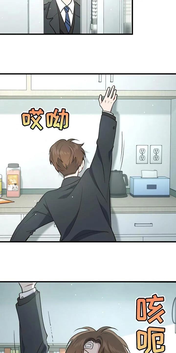 《快穿救赎》第34章：我有一个请求 第4页