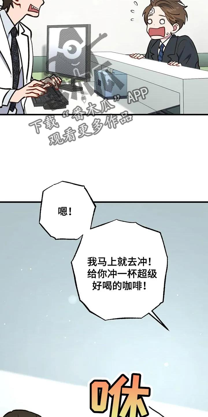 《快穿救赎》第34章：我有一个请求 第10页