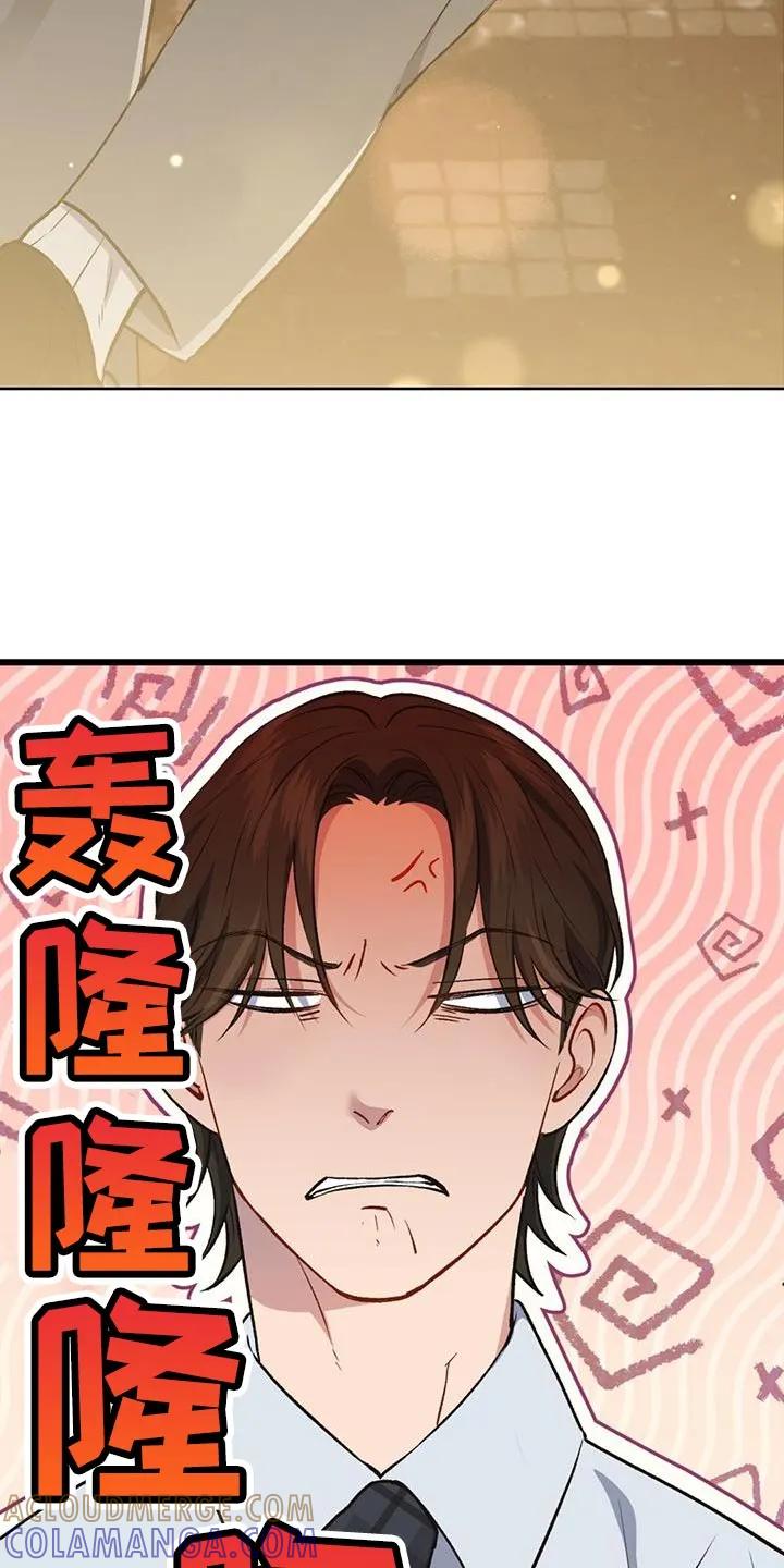 《快穿救赎》第35章：动物园 第5页