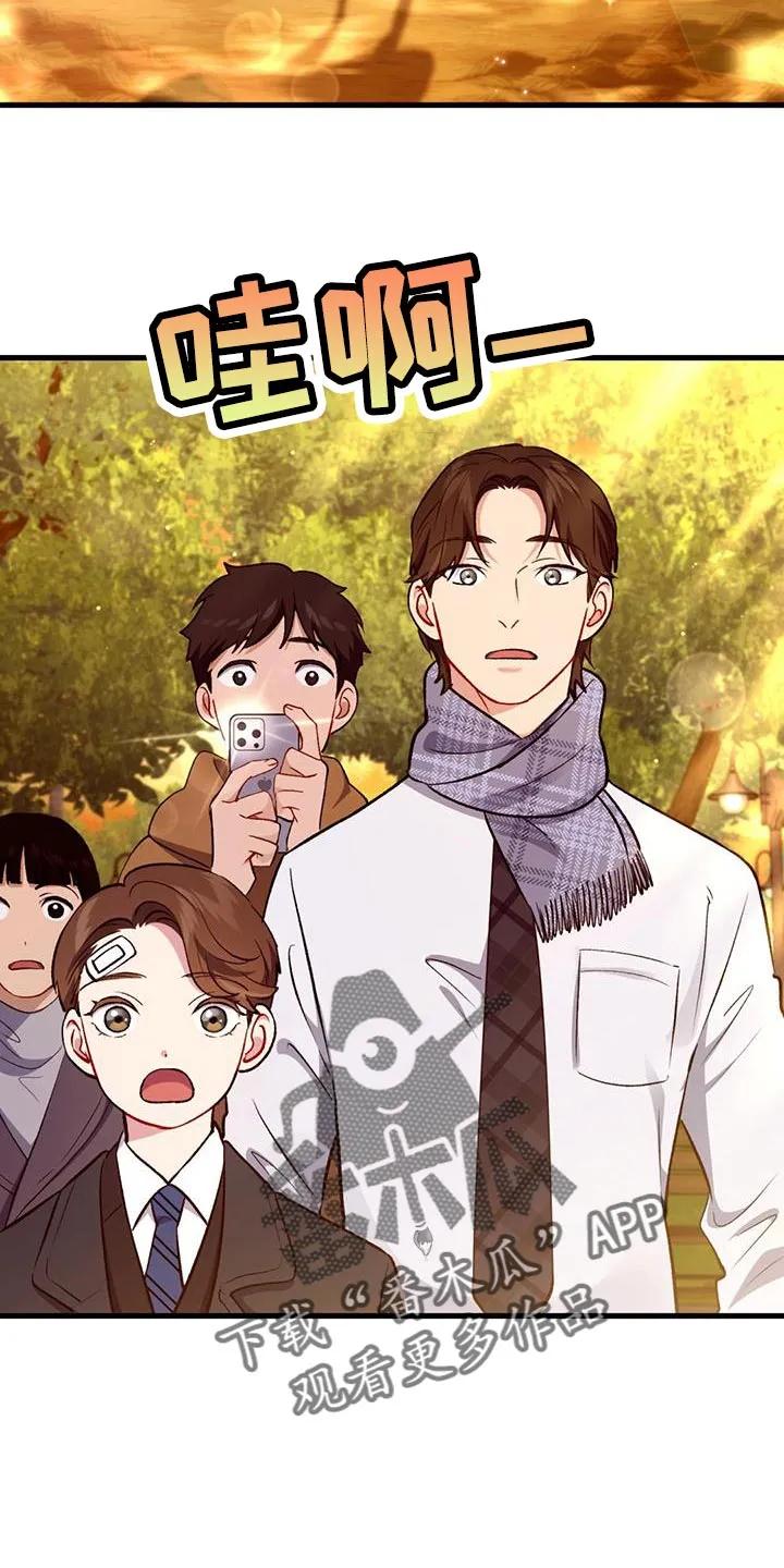 《快穿救赎》第35章：动物园 第24页