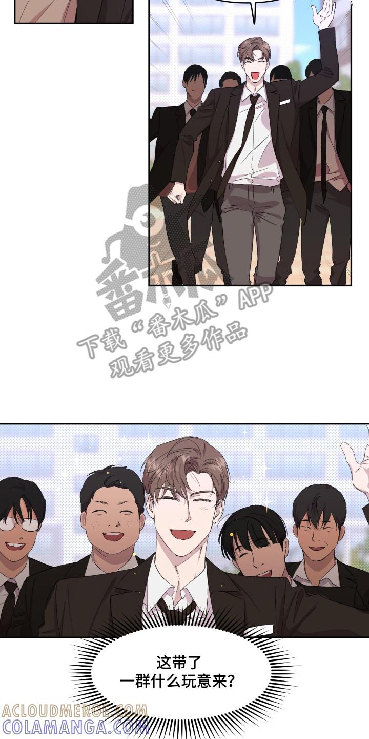 《寻找主人公》第35章：很重要的 第7页