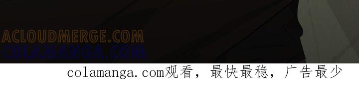《寻找主人公》第35章：很重要的 第23页