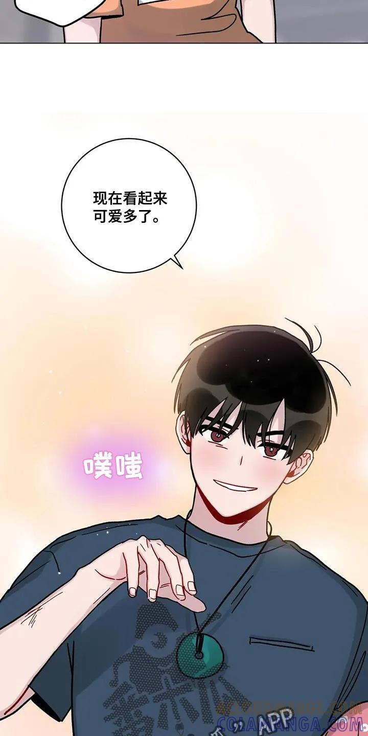 《复生之缘》第35章：好奇 第17页