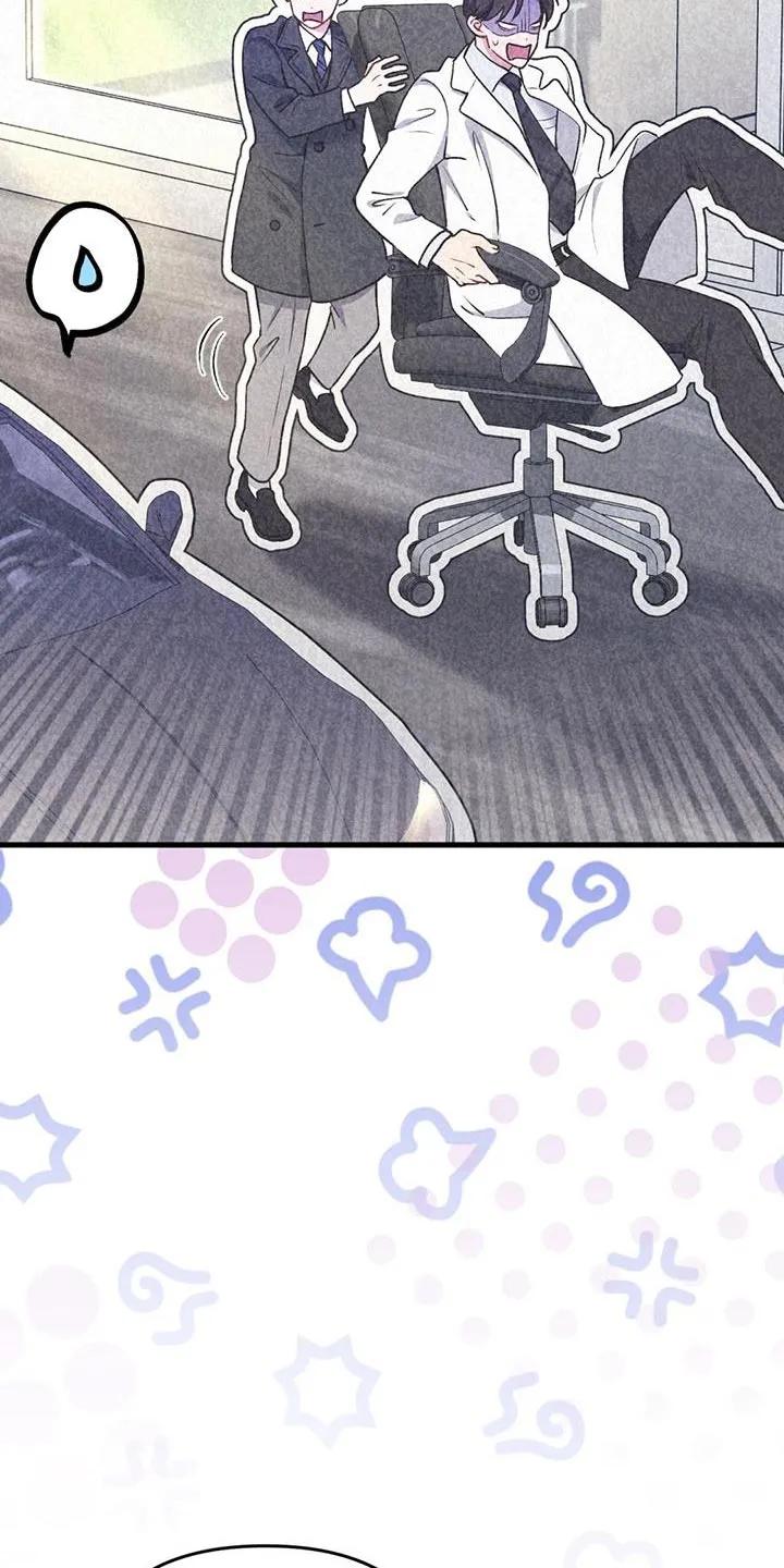 《快穿救赎》第35章：动物园 第10页