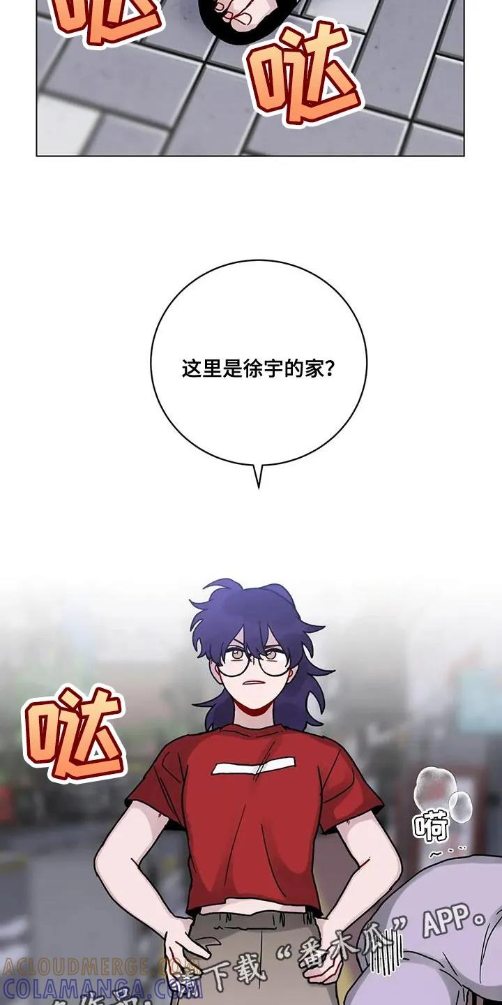 《复生之缘》第35章：好奇 第23页
