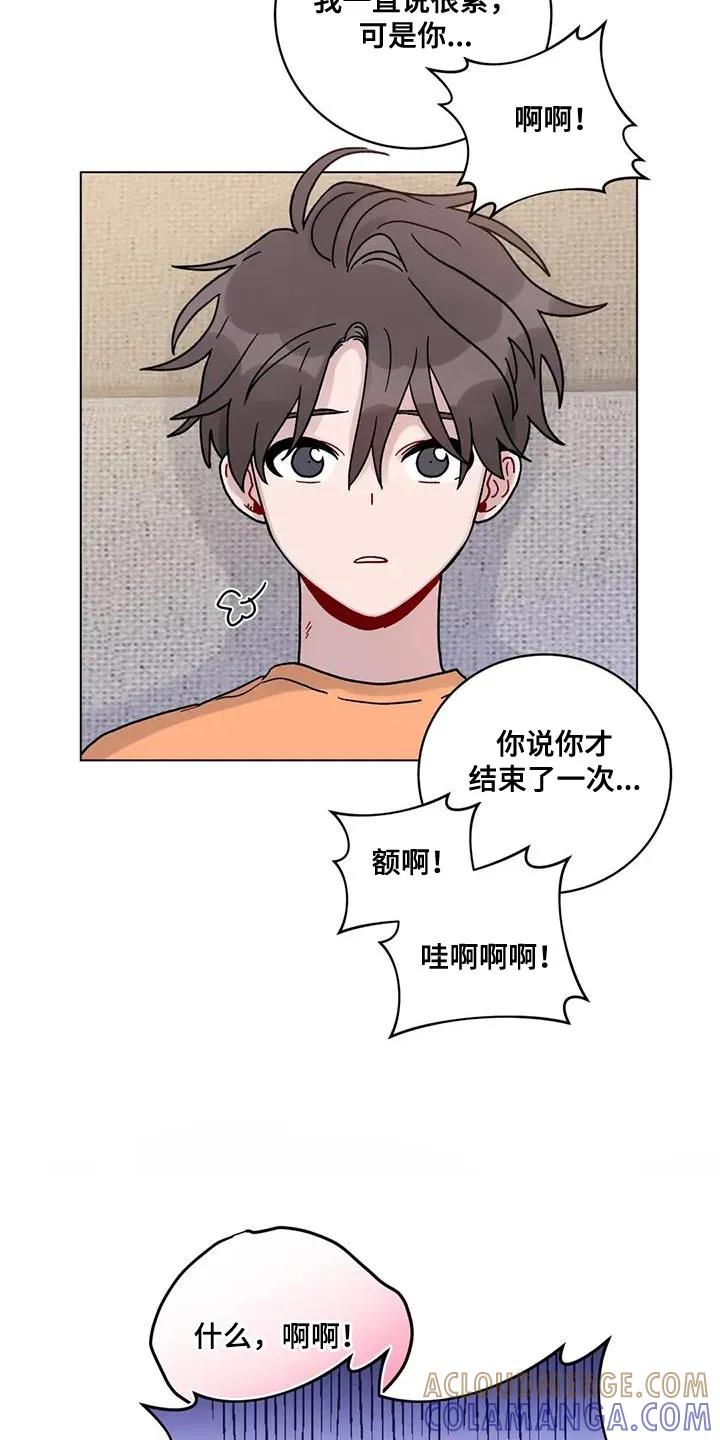 《复生之缘》第35章：好奇 第5页