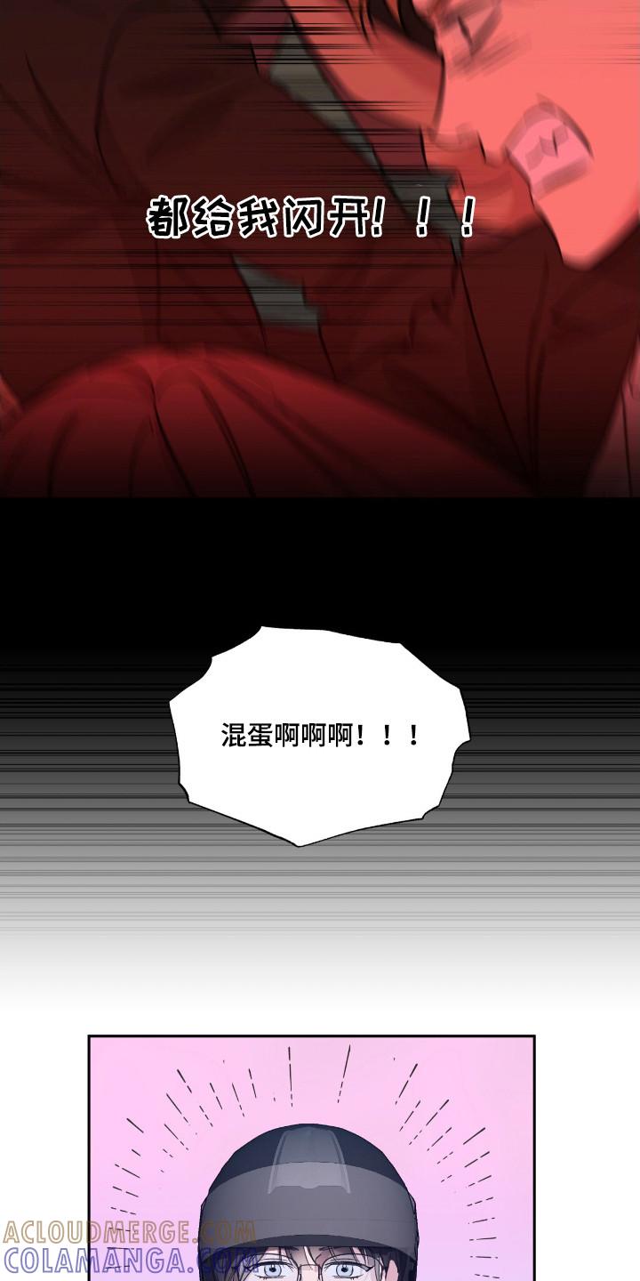 《寻找主人公》第35章：很重要的 第3页
