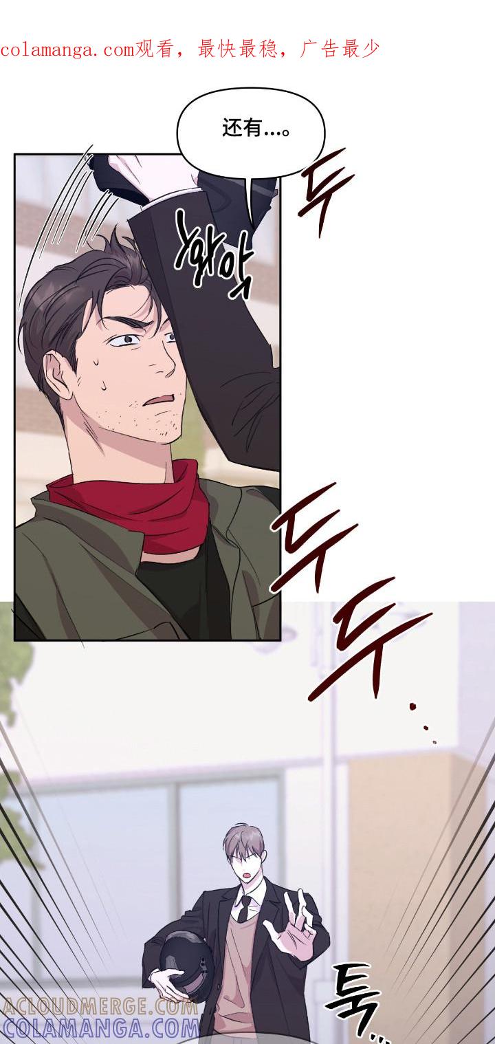 《寻找主人公》第35章：很重要的 第1页