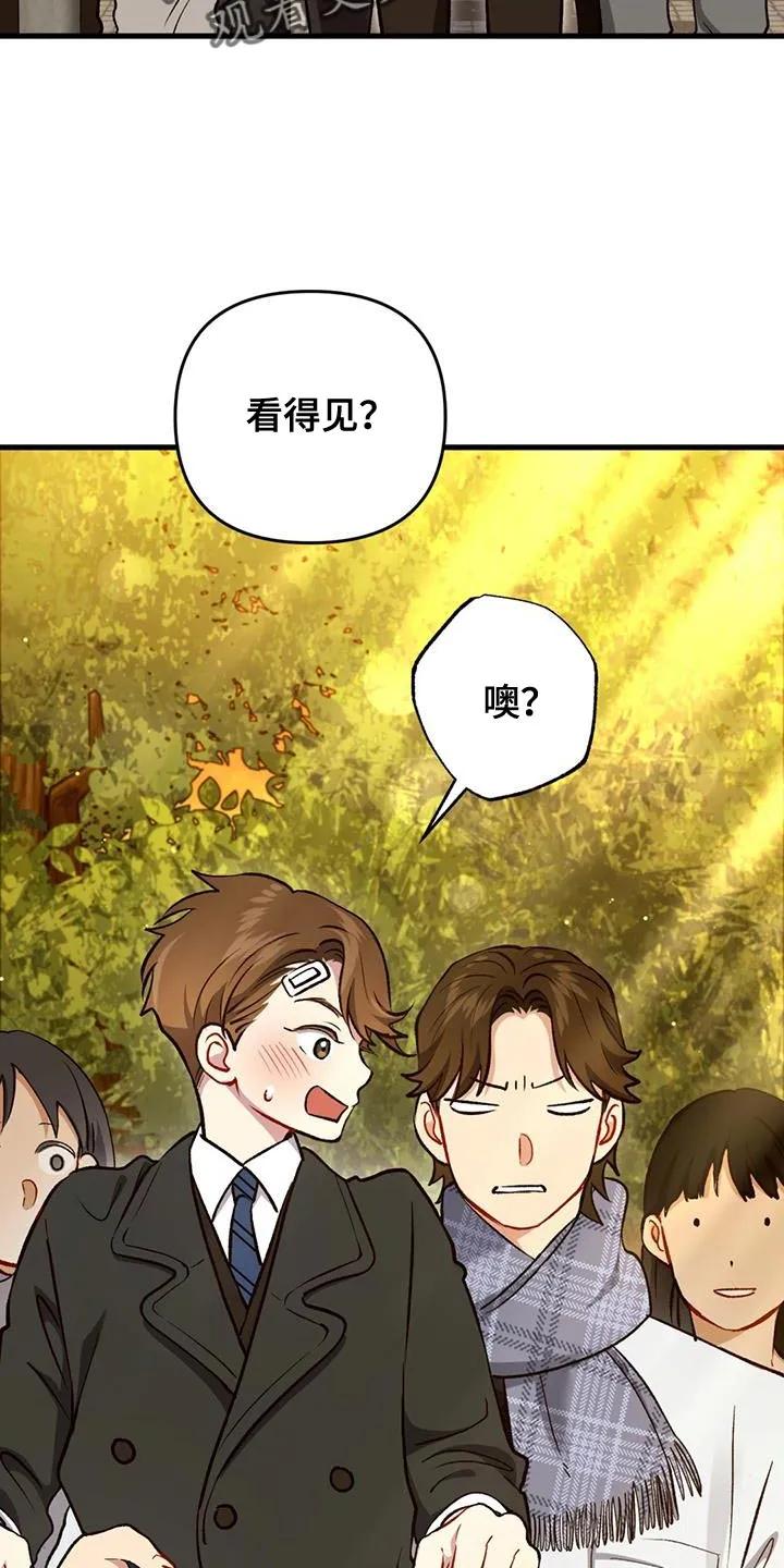 《快穿救赎》第36章：好像在哪见过 第8页
