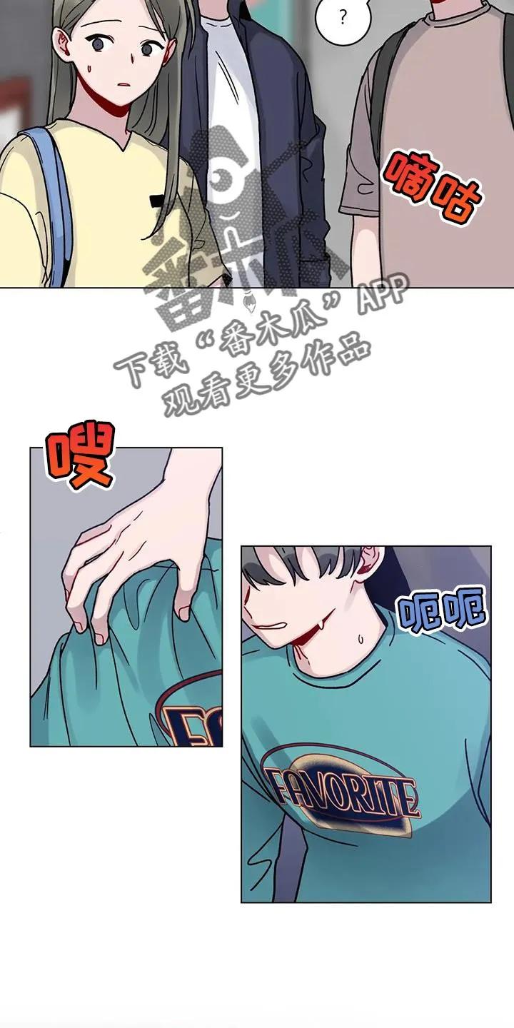 《复生之缘》第36章：叫名字 第2页