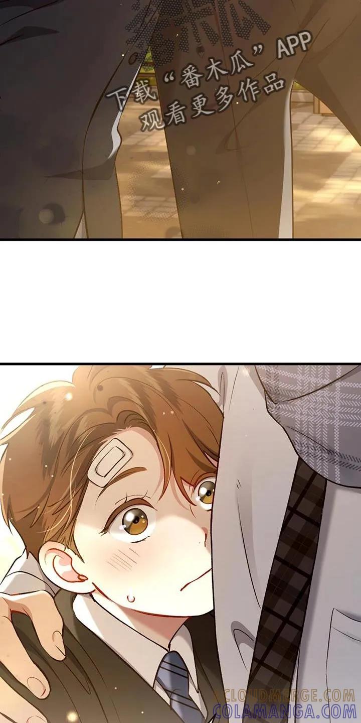 《快穿救赎》第36章：好像在哪见过 第5页