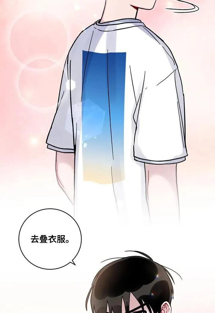 《复生之缘》第36章：叫名字 第10页