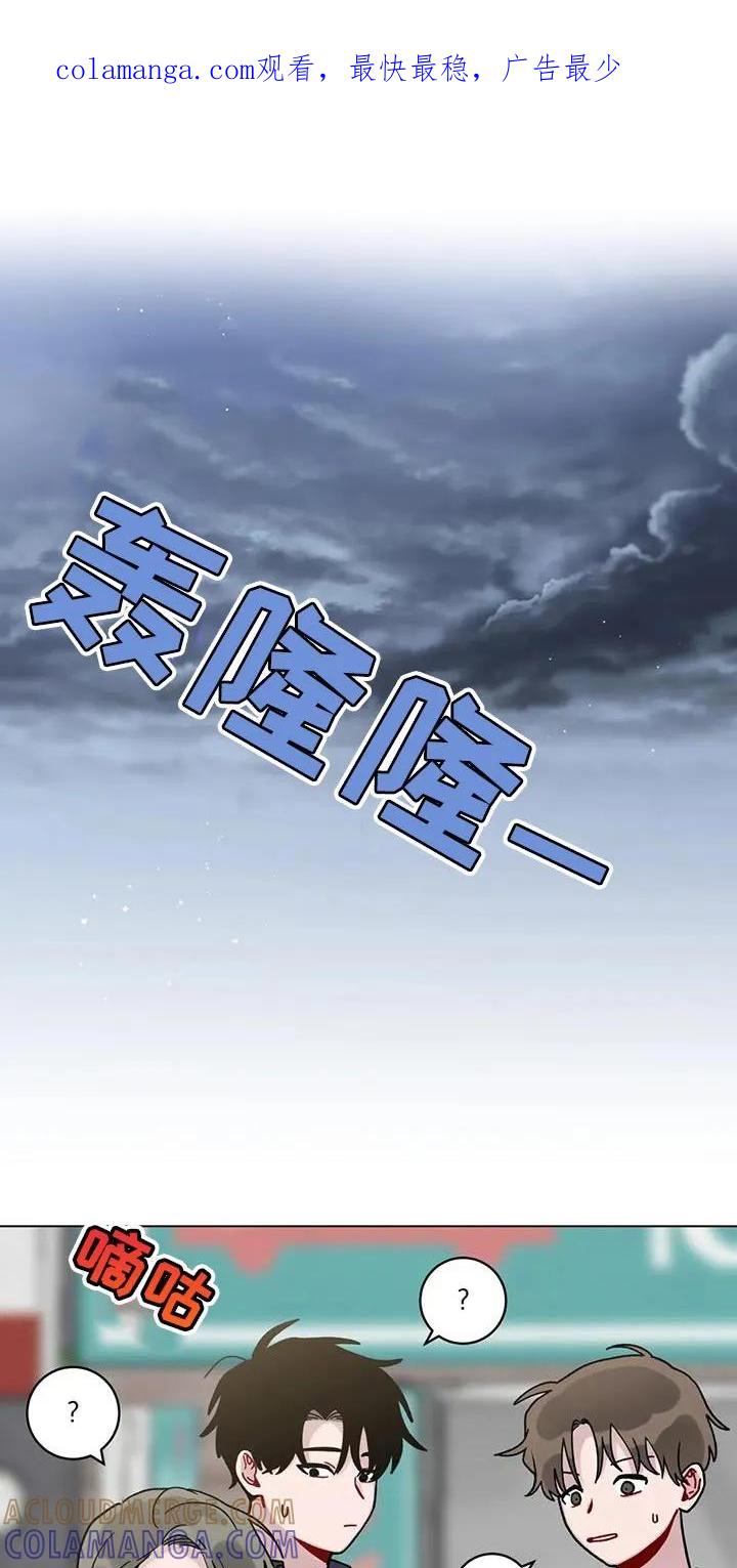 《复生之缘》第36章：叫名字 第1页